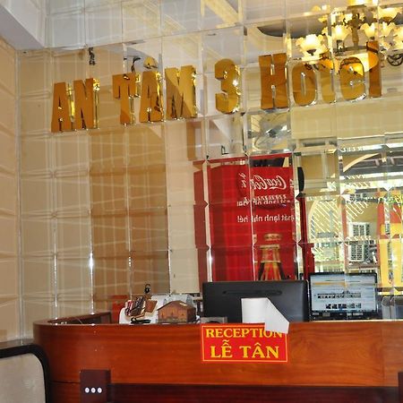 An Tam 3 Hotel Хошимін Номер фото