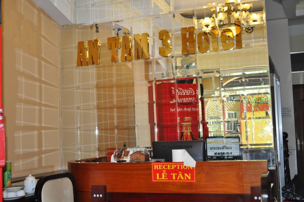 An Tam 3 Hotel Хошимін Номер фото