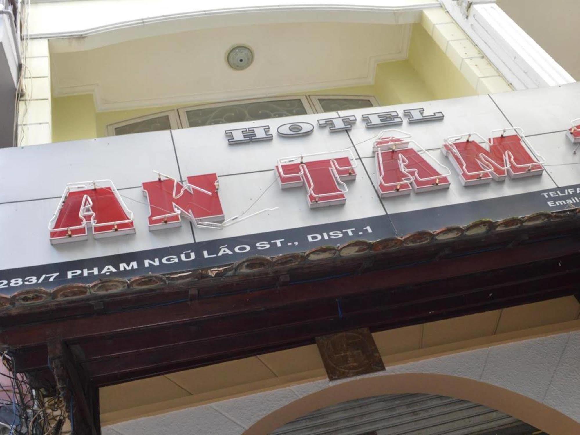 An Tam 3 Hotel Хошимін Екстер'єр фото
